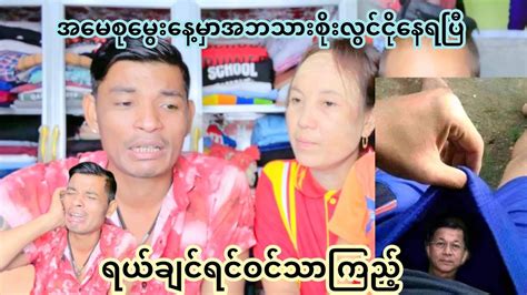 သေးပေါက် .